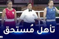 الملاكمة إشراق شايب تتأهل لربع نهائي البطولة العالمية