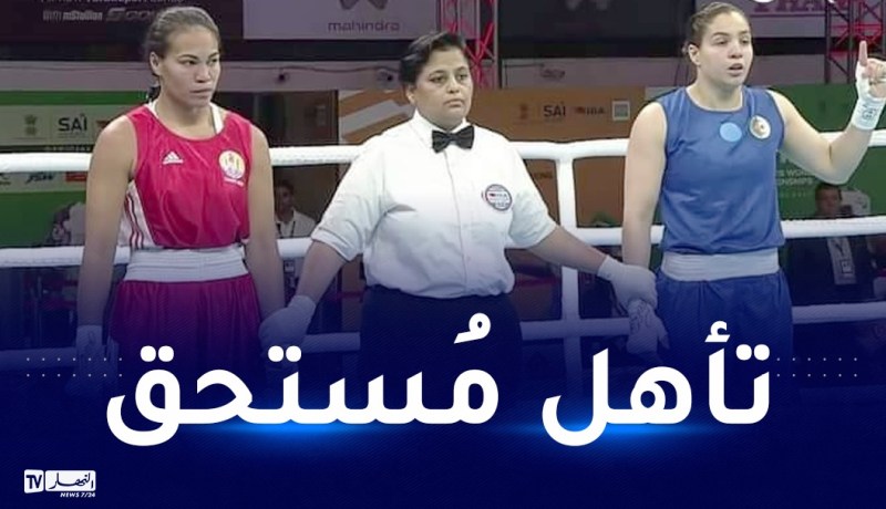 الملاكمة إشراق شايب تتأهل لربع نهائي البطولة العالمية