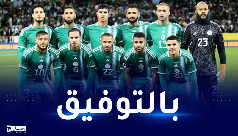 طاقم تحكيم سوداني لإدارة مواجهة الخضر أمام النيجر