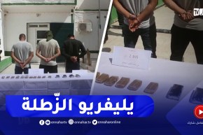 الوادي / الاطاحة بشبكة مختصة في نقل الكيف المعالج بالدراجات النارية