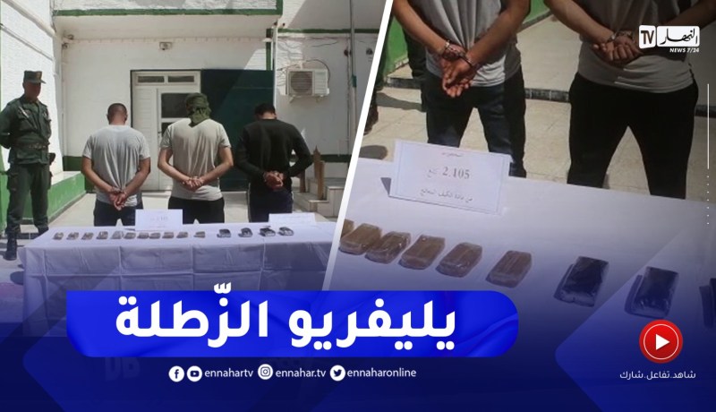 الوادي / الاطاحة بشبكة مختصة في نقل الكيف المعالج بالدراجات النارية