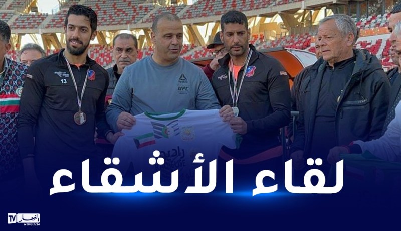 بلومي يُكرم وفد نادي الكويت الكويتي
