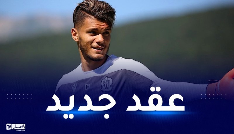 نيس يُعلن تجديد عقد حارس المنتخب الأولمبي بولهندي