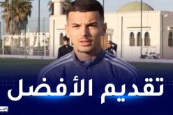 بوعناني:”تواجدي في الخضر رغم صغر سني ليس مهما”