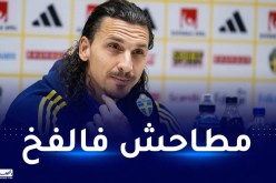 بالفيديو.. إبراهيموفيتش يفاجئ الصحافة في تقييمه لمونديال قطر