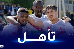 شباب بلوزداد يتأهل لثمن نهائي كأس الجمهورية