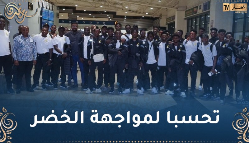 بعثة المنتخب الغاني لأقل من 23 سنة تحل بأرض الوطن