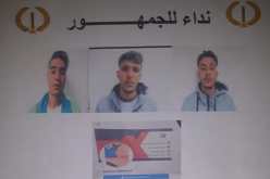 درك تبسة يوجه نداء للجمهور حول هؤلاء الأشخاص