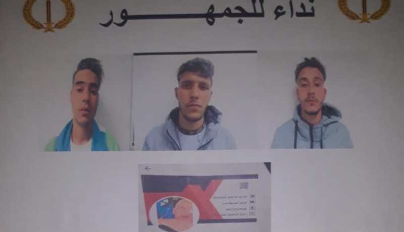 درك تبسة يوجه نداء للجمهور حول هؤلاء الأشخاص