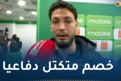 بن سبعيني:”المباراة ضد هكذا خصوم صعبة جداً”