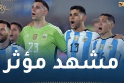 بالفيديو.. ميسي يذرف الدموع قبل إنطلاق مواجهة الأرجنتين ضد بنما
