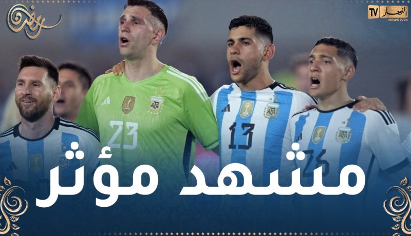 بالفيديو.. ميسي يذرف الدموع قبل إنطلاق مواجهة الأرجنتين ضد بنما