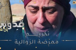 بك نفتخر / تكريم خالتي فاطيمة صاحبة القلب الحنون😍😍ممرّضة الزوالية في بوسعادة