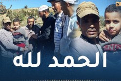 العثور على الطفل المفقود منذ يومين في تيسمسيلت