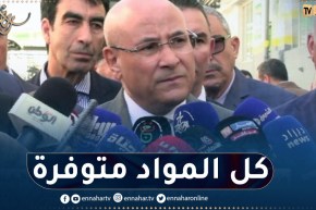 وزير التجارة يعاين بعض الوحدات الإنتاجية للمواد الغذائية الواسعة الإستهلاك