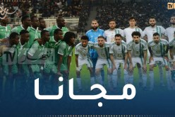 مباراة الخضر ضد النيجر منقولة مجانا عبر هذه القناة