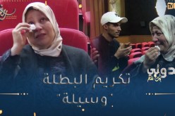 بك نفتخر / تكريم “وسيلة” الأم العظيمة🥰🥰 رغم السرطان والتعب لم تستسلم في تربية أبنائها