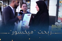 ضحكة ولعبة / طونوبيل شحال فيها من رودة ؟!🤣 🤣 سؤال يبانلك سهل ولكن!