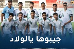 بوعالية أساسي في مواجهة الخضر ضد غانا