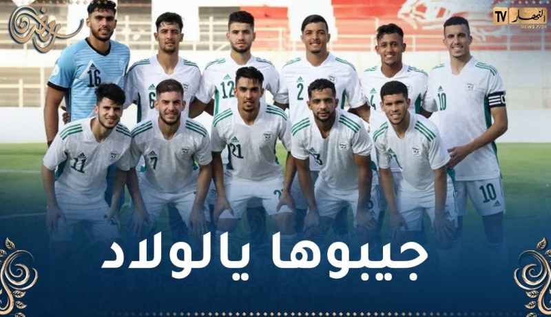 بوعالية أساسي في مواجهة الخضر ضد غانا
