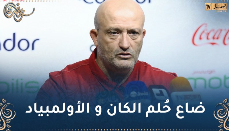 ولد علي يفشل في بلوغ كأس إفريقيا على مرتين !!