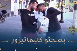 ضحكة ولعبة /🤔 من هو الصبي الذي لم يبكي 3 أشهر😍 ؟! جاوب وربح معانا كليماتيزور