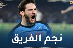 نابولي يعمل على تحصين عقد لاعبه كفاراستيخيليا