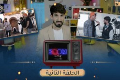 ZOOM مع MISTERX 6 I “الحلقة 02 “حارة الشهداء