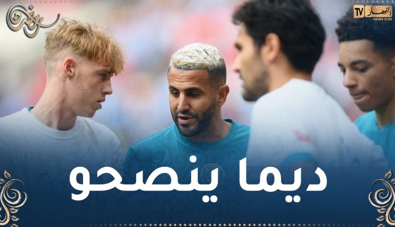 لاعب صاعد بالمان سيتي يكشف قوة تأثير محرز داخل غرف الملابس