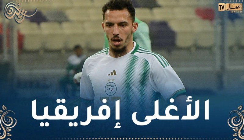 بن ناصر ضمن قائمة أغلى اللاعبين الأفارقة