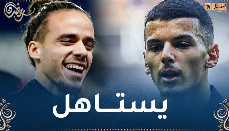 براهيمي:” لم أتلق أي اتصال من بلماضي وفخور ببوعناني”