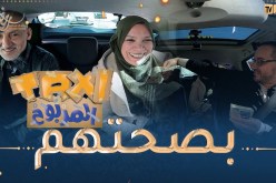 الطاكسي المربوح : ناس واد سوف ماشاء الله مثقفين بصحتهم 15000 دج