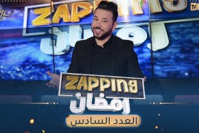 العدد السادس من زابينغ رمضان 2023