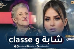 “بيونة عند مشاهدتها صورة “سارة لعلامة”..