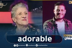 “بيونة تكشف كواليس مسلسل “الدامة”..