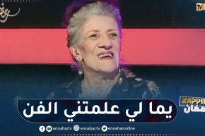 بيونة في كلمات مؤثرة عن والدتها ..