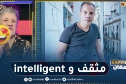 بيونة تعلق على صورة مصطفى العريبي ..