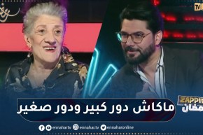 بيونة ترد على الناقد محمد علال..