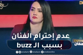 عدم الإحترام يطغى على الوسط الفني