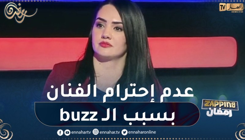 عدم الإحترام يطغى على الوسط الفني