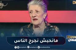 سرّ نجاح الفنانة بيونة..