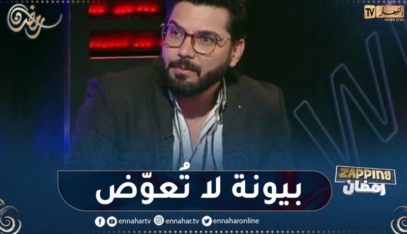 محمد علال يشيد بالمشوار الفنّي للفنانة بيونة
