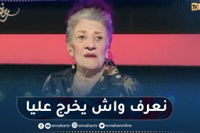 بيونة.. كي ندخل في عمل ما نندم على والو