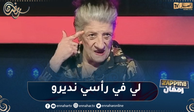 رد بيونة حول الحوار الذي أحدث جدلا في وسائل التواصل الإجتماعي.