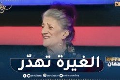بيونة ترد على الكارهين ..