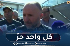“هكذا رد بلماضي حول إفطار اللاعبين في مباراة النيجر..”الدين تاعنا ساهل