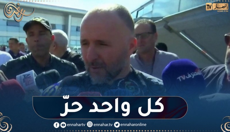 “هكذا رد بلماضي حول إفطار اللاعبين في مباراة النيجر..”الدين تاعنا ساهل