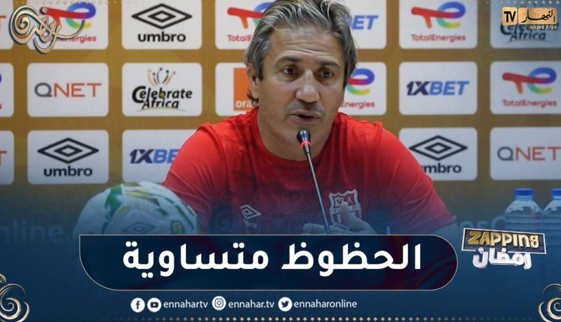 الكوكي: حظوظ الأندية في الدور الربع نهائي متساوية نظرا لتقارب المستوى