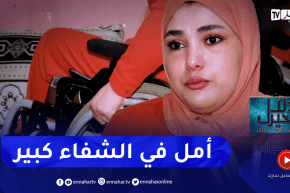 دلال خير: شابة في ربيع العمر أصيبت بشلل نصفي تروي قصتها ومعاناتها مع المرض