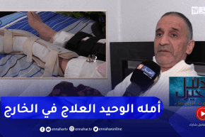 دلال خير: حادث عمل خطير أقعد الفنان “ناصر طبرقة” الفراش.. يوجه نداء إلى السلطات للتكفل بحالته